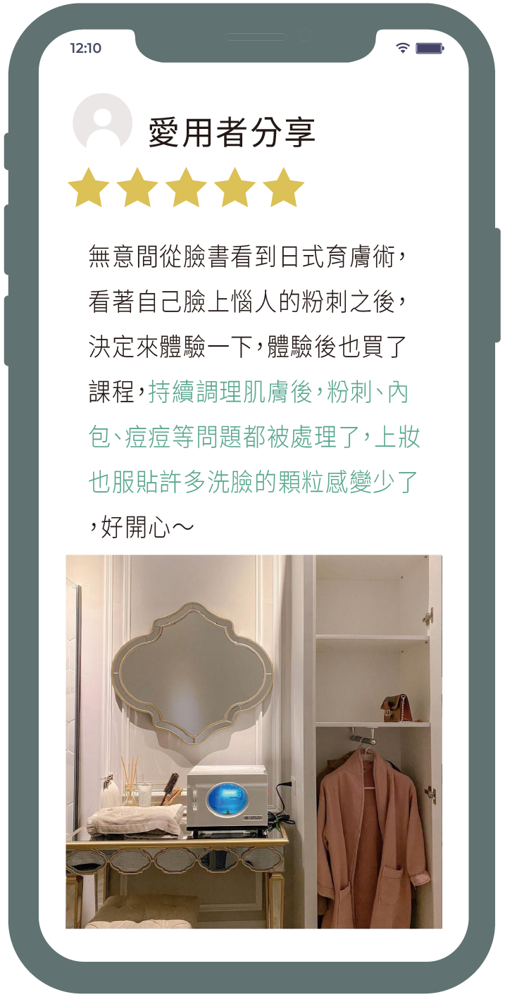 0924圖片轉盤圖_違禁詞修改-09